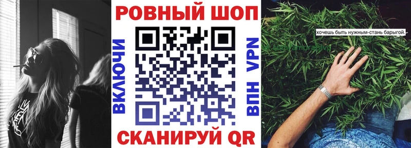 Где купить наркотики Новохопёрск Гашиш  Героин  Меф  Альфа ПВП 