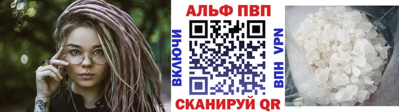 даркнет сайт  Новохопёрск  Альфа ПВП СК 