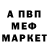 МЕТАДОН VHQ Vladimir Vazhenin