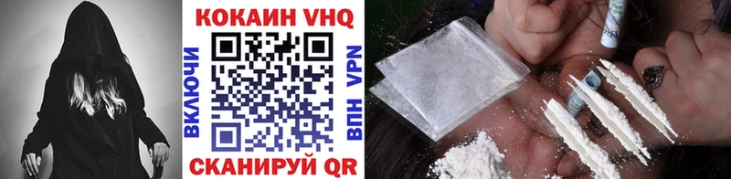 закладки  Новохопёрск  Кокаин VHQ 