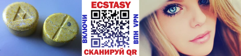 Ecstasy диски  Новохопёрск 