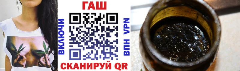 ГАШИШ 40% ТГК  Новохопёрск 