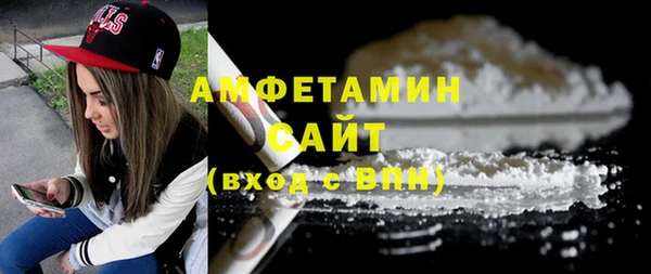 гашик Бронницы