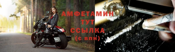 амф Верея