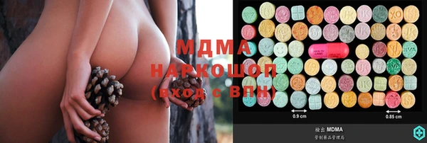 синтетический гашиш Бугульма