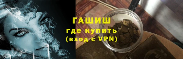 гашик Бронницы