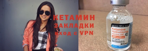 синтетический гашиш Бугульма