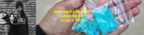 гашик Бронницы