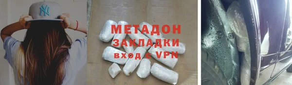 синтетический гашиш Бугульма