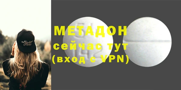 мет Бородино
