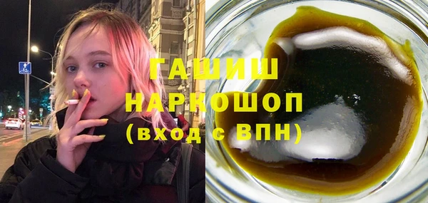 гашик Бронницы