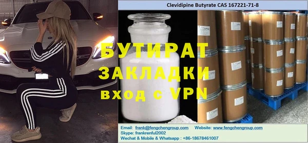 mdma Верхнеуральск