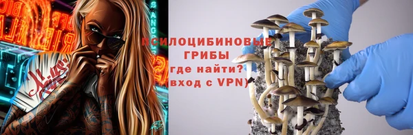 синтетический гашиш Бугульма