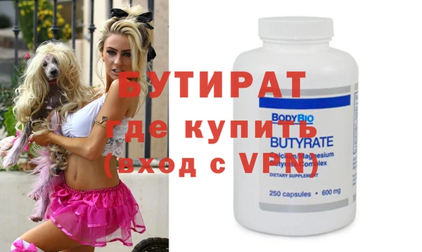 синтетический гашиш Бугульма