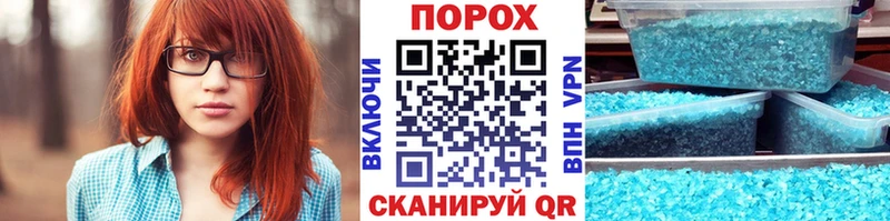 Первитин пудра  Новохопёрск 