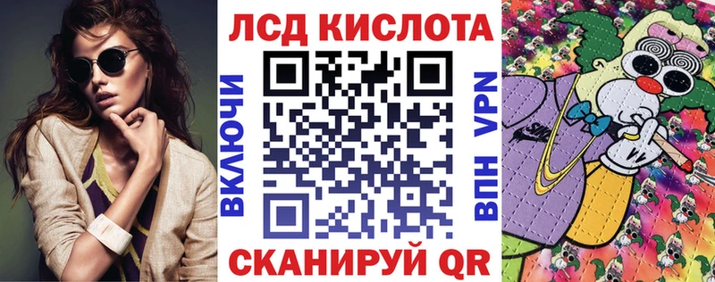 мега ссылка  Новохопёрск  Марки NBOMe 1,8мг 