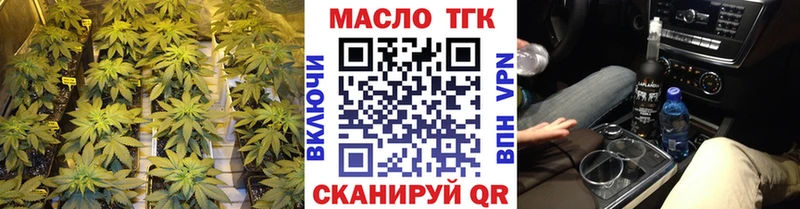 мега ССЫЛКА  Новохопёрск  ТГК Wax 