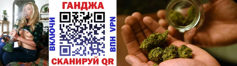 наркота  сайты даркнета Telegram  Конопля Ganja  Новохопёрск 